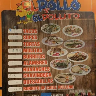 menu with no prices