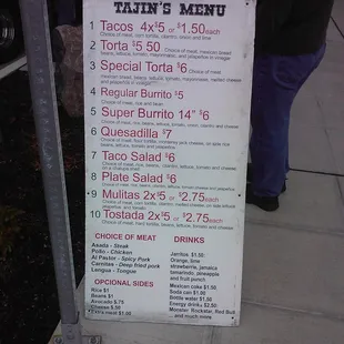 Menu (May 2012)