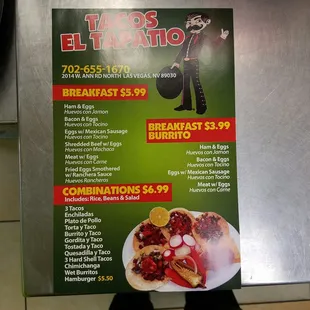 a menu for a mexican restaurant