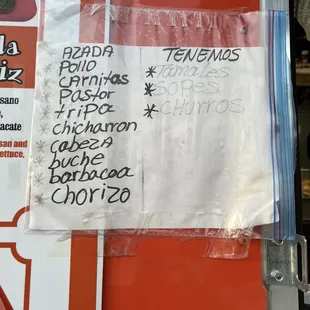 a menu on a vending machine