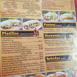 Menu (1 page front and back)