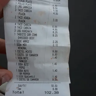 Total restaurant bill. Another approx. 5$ extra for cabbage, onions and sour cream. So expect to pay more for those.