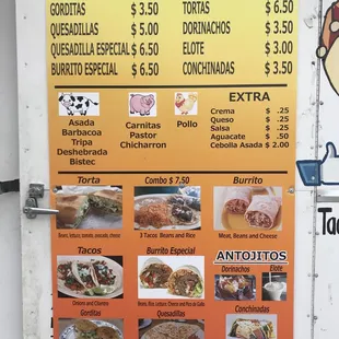 Menu (March 2018)