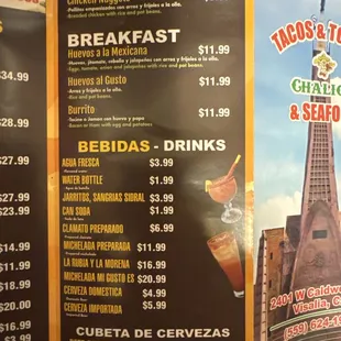 Kids menu, breakfast, &amp; drinks