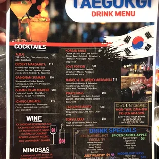 Cocktails menu