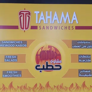 Menu1