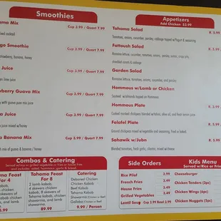 Menu3