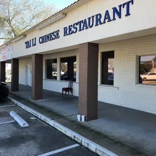 the front of a chinese restaurant