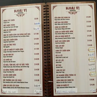 New Menu