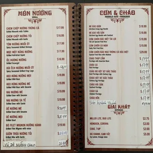 New Menu