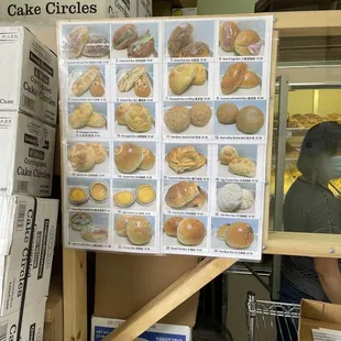 Other Asian baked goods.