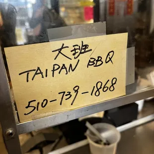 a sign on the counter