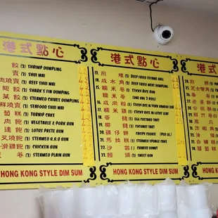 Prices for July 2021. Menu.