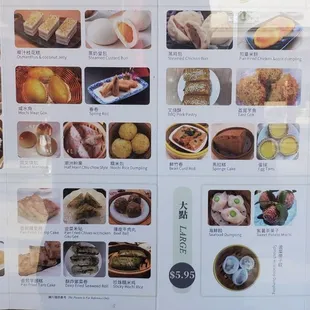 Menu: dim sum sizes and prices (2/2023).