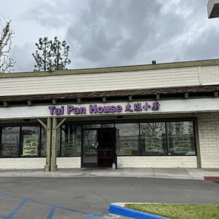 Front of the restaurant