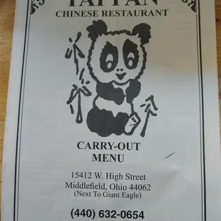 the place to pass by