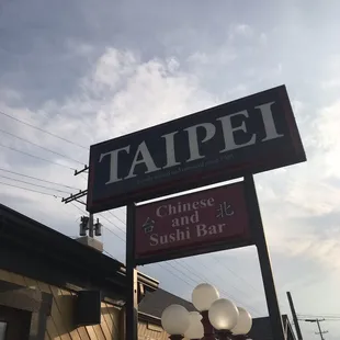 a sign for a japanese restaurant