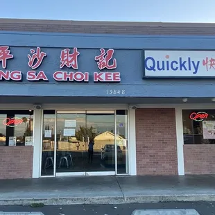 the front of the restaurant