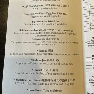 Lunch Menu