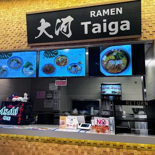 Front view of Taiga Ramen stall