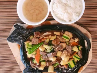 Asian Garden