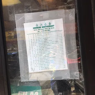 a menu in a window