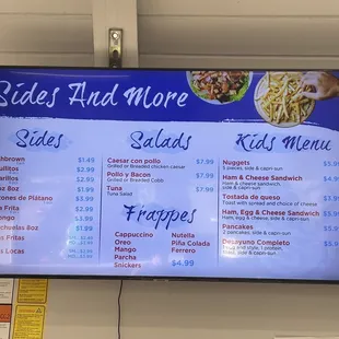 Sides &amp; Kids Menu December '23