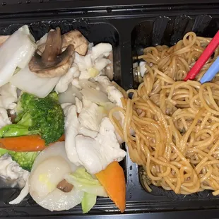 This is supposed to be Chicken with Vegetables and noodles.