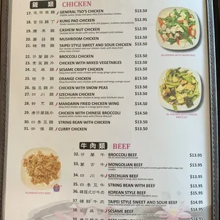 Menu 2023.06 (3/6)