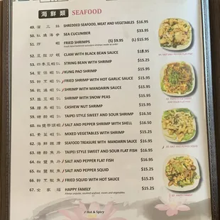 Menu 2023.06 (6/6)