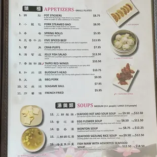 Menu 2023.06 (2/6)