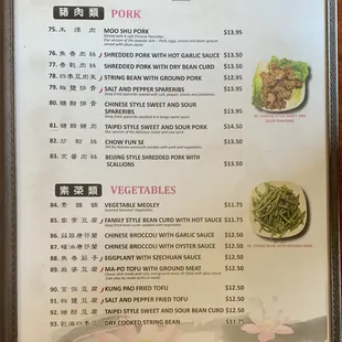 Menu 2023.06 (5/6)