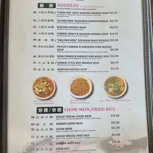 Menu 2023.06 (4/6)