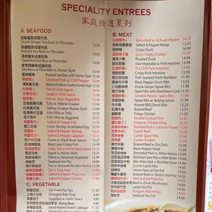 Specialty entrees