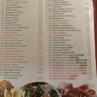 Menu - Jan 9, 2023.
