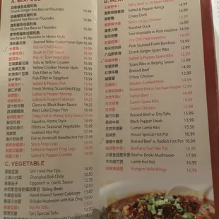 Menu - Jan 9, 2023.