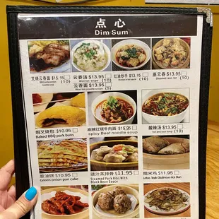 Dim Sum page of menu on October 13/14, 2024