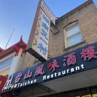Last reminder of Hunan Home's