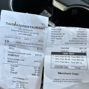 the receipt for the restaurant