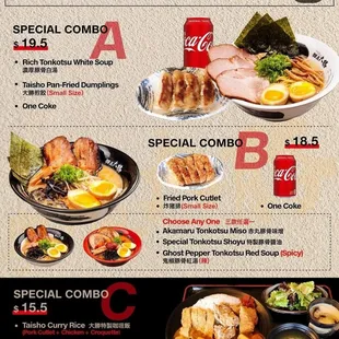 Combo Menu