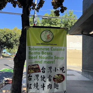 Sign outside