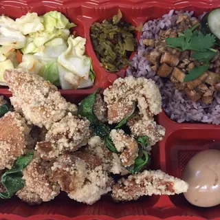Basil Popcorn Chicken Bento