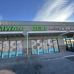 This is the place to go for the best Taiwanese breakfast!