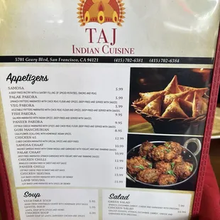8/12/24 Menu