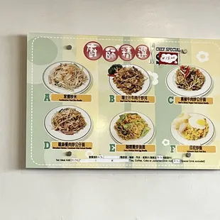 Menu December 2023