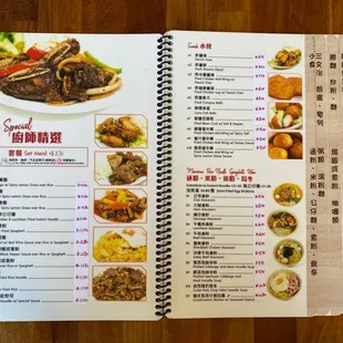Menu (updated 5/30/2023)