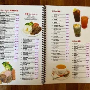 Menu (updated 5/30/2023)