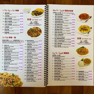 Menu (updated 5/30/2023)