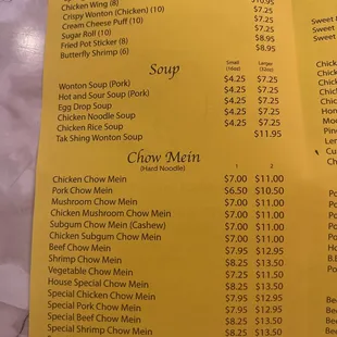 menu