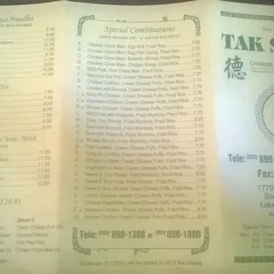 Takeout menu - back. Received July 2015